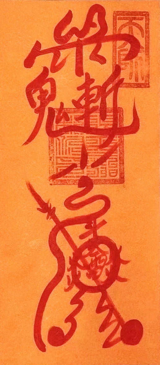 Taoist talisman for exorcism