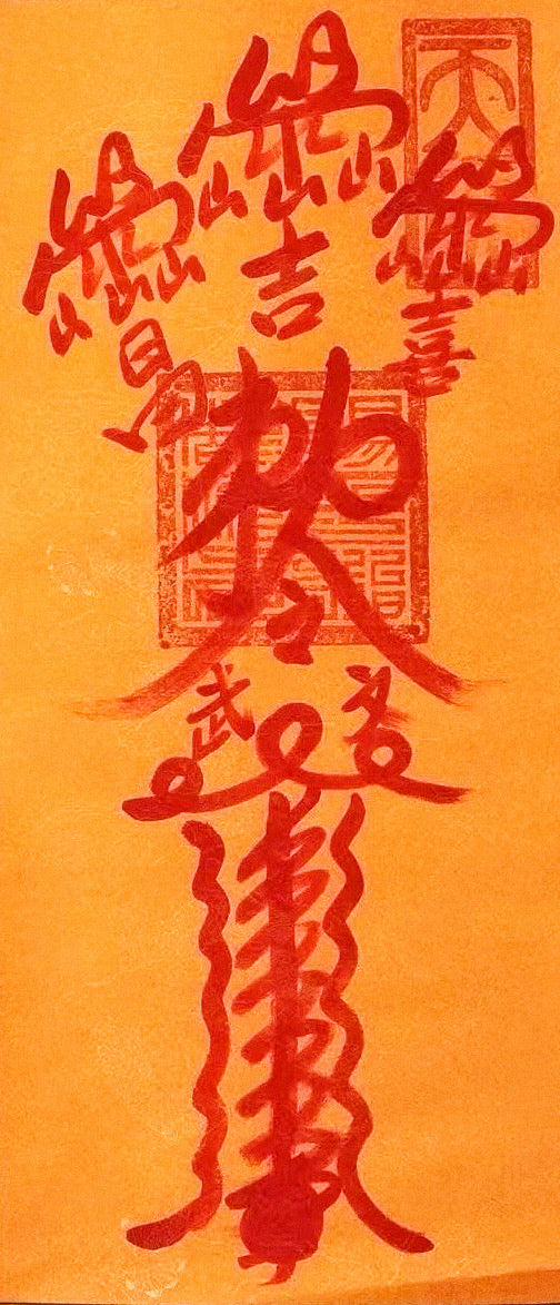 Taoist talisman for advancing swiftly in career