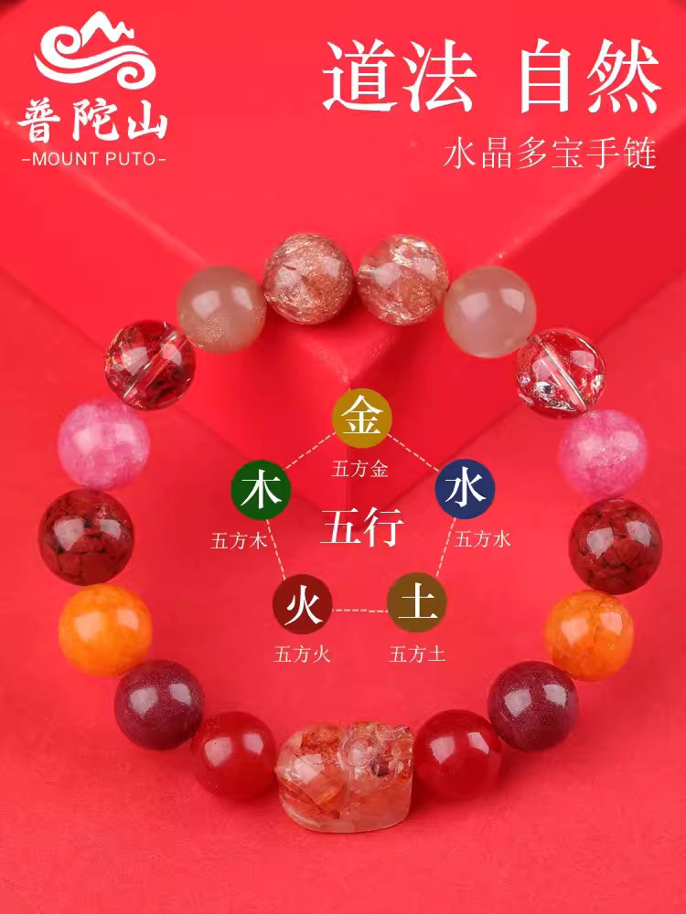 水晶球师古法炼制金桃花阵