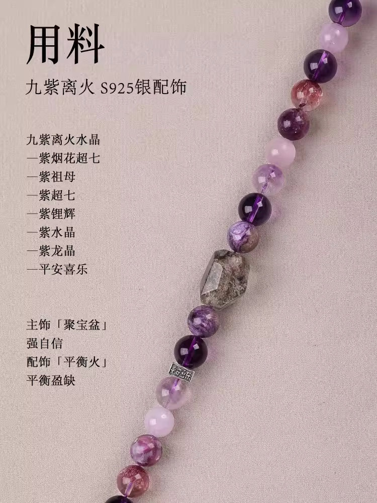 水晶球师古法炼制金桃花阵